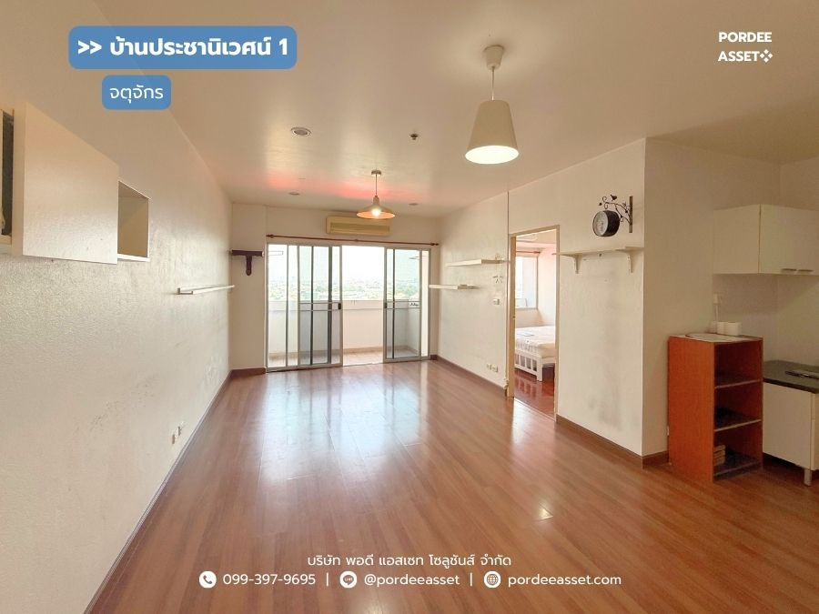 - ขาย!! คอนโดบ้านประชานิเวศน์1 (ขนาด 51 ตร.ม.) อาคาร 3 ชั้น 12 ใกล้รถไฟฟ้าสายสีแดง BTS วัดเสมียน จตุจักร กรุงเทพ