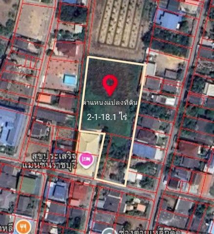 - ขายที่ดินผังสีส้ม ใจกลางเมืองราชบุรี เนื้อที่: 2 ไร่ 1 งาน 18.1 ตารางวา ต.หน้าเมือง อ.เมืองราชบุรี