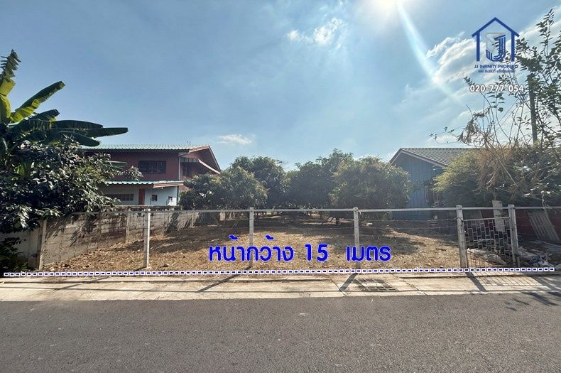 - ขายที่ดินถมแล้ว 111 ตารางวา ซอยไอยรา14 คลองหลวง คลองสอง