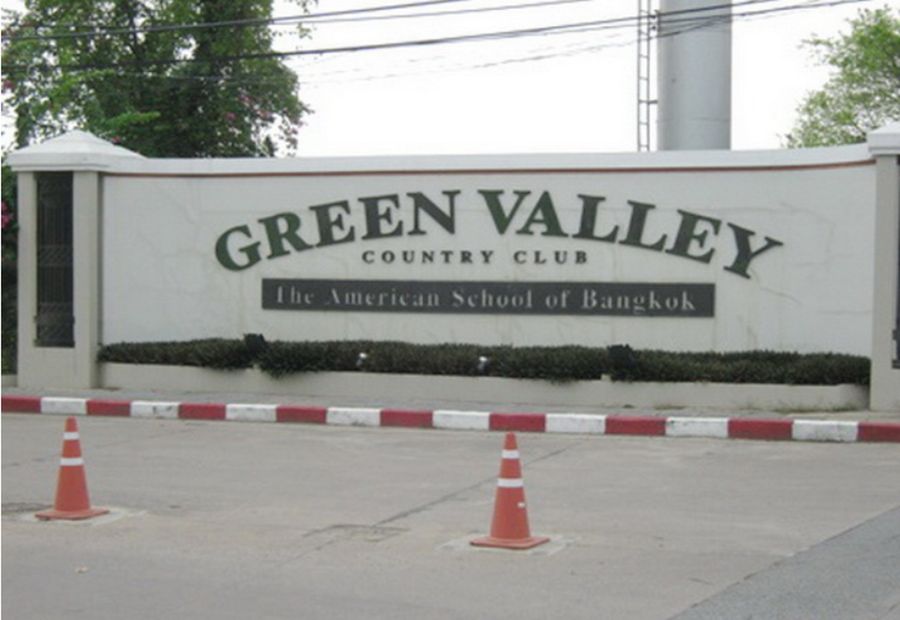 - ที่ดินแปลงสวย ติดถนนใหญ่ บางพลี สมุทรปราการ Green Valley เดินทางสะดวก