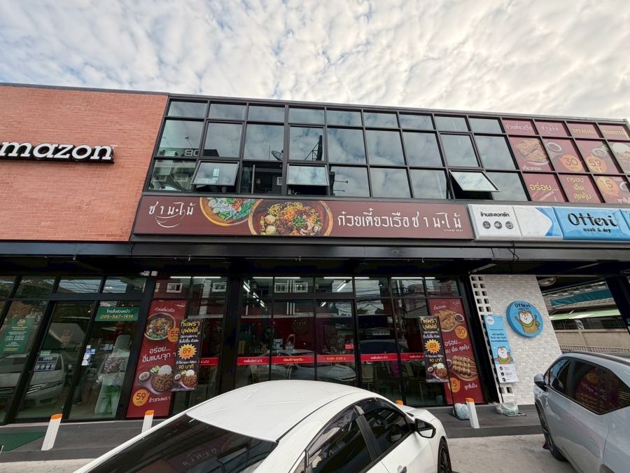 - เซ้งร้านก๋วยเตี๋ยว ทำเลดี ติดถนนใหญ่ ลูกค้าแน่น