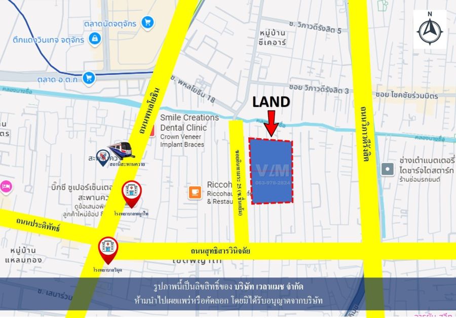 - ขายที่ดิน ซอยอินทามระ 25 แขวงสามเสนใน เขตพญาไท ทิศตะวันตก เนื้อที่ 1-2-12 ไร่ (แบ่งขายได้)