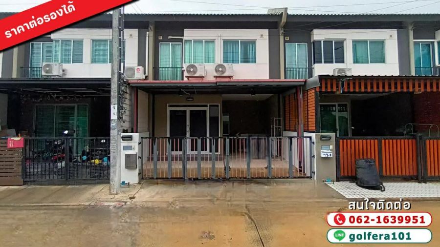 - ขายทาวน์เฮ้าส์ หมู่บ้านพฤกษา128 สุขสวัสดิ์-ประชาอุทิศ ซอยวัดใหญ่ พื้นที่ 17.4 ตรว. บ้านพร้อมอยู่ แหล่งชุมชน ใกล้ทางด่วนเดินทางสะดวก ราคาต่อรองได้