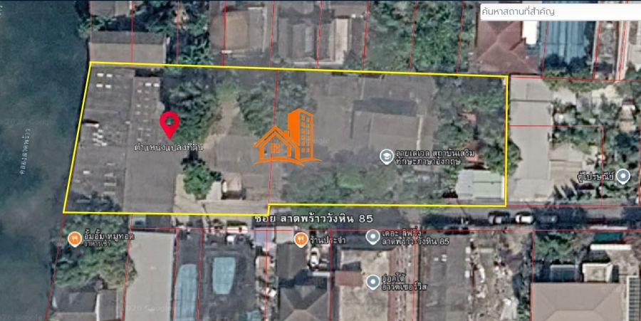 - ที่ดิน 2-0-74 ไร่ ซอยลาดพร้าววังหิน 85 สร้างบ้าน,ออฟฟิศ,หอพัก