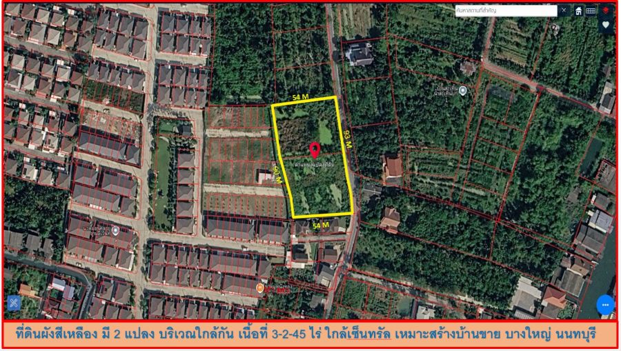 - ที่ดินบางใหญ่ ทำเลใกล้เซ็นทรัลบางใหญ่ เนื้อที่ 3-2-45 ไร่ บางใหญ่ นนทบุรี