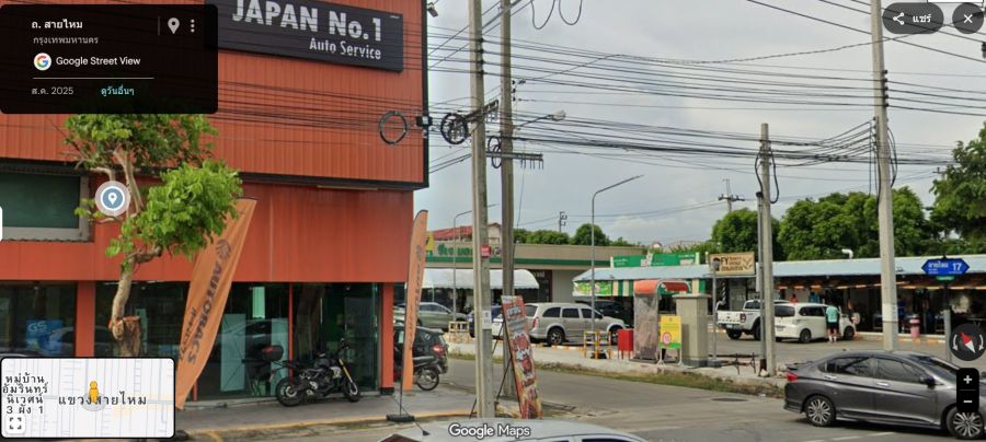 - ขายที่ดิน 2 ไร่ ทำเลดี ใกล้ถนนใหญ่ เหมาะลงทุน/ทำโครงการ