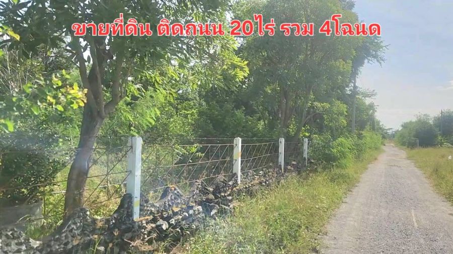 - ขายที่สวน มีโฉนด อยู่ใกล้ถนนหลัก อ.ดอนเจดีย์ จ.สุพรรณบุรี