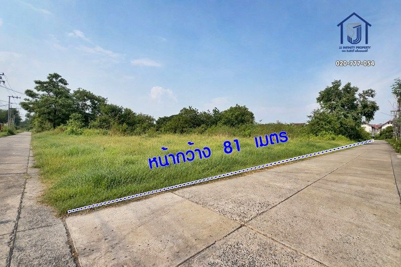 - ขายที่ดินถมแล้ว 724 ตารางวา ซอยพระยาสุเรนทร์ 35 (ซอยโสมาภา) ใกล้รถไฟฟ้าสายสีชมพู