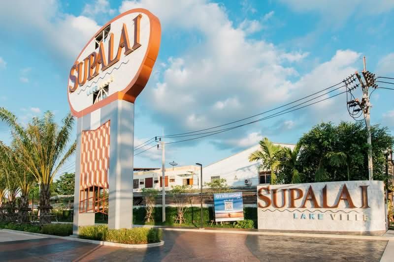 - Supalai Lake Ville Phuket บ้านในเมืองที่โอบล้อมด้วยธรรมชาติ