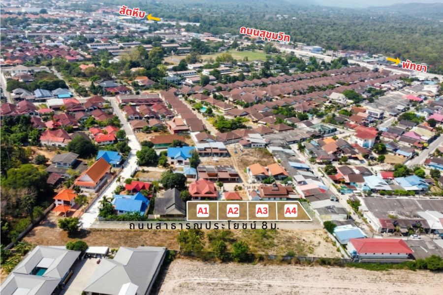 - ที่ดินสัตหีบแบ่งขาย เริ่มต้น 52 ตร.วา ใกล้ถนนสุขุมวิท ใกล้บิ้กซีและแมคโคร