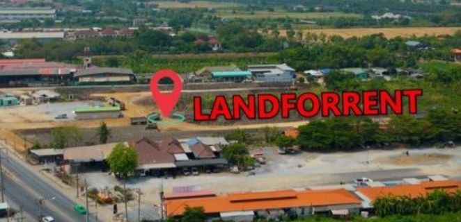 - ที่ดินให้เช่าระยะยาว 60 ปีติดถนนศาลายา-บางภาษี ไม่ต้องเข้าซอย ที่ดินพัฒนาแล้วพร้อมระบบสาธารณูปโภค ขนาดพื้นที่