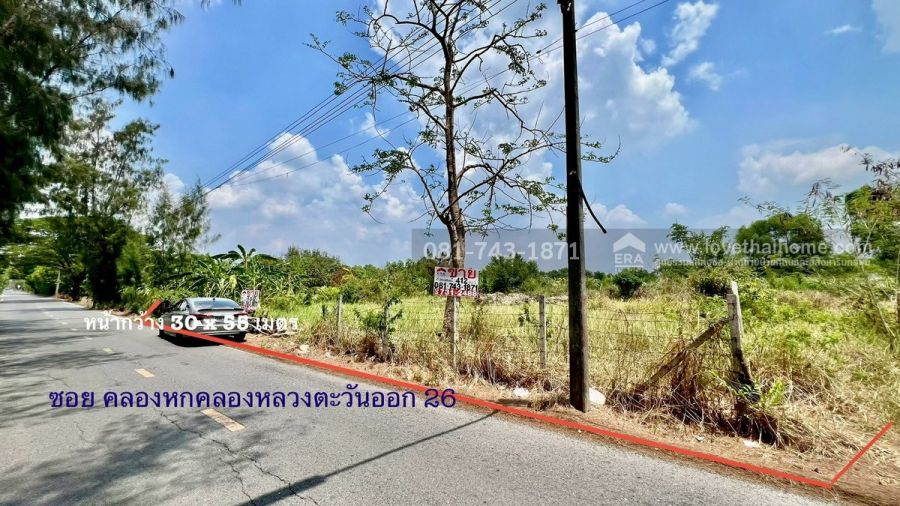 - ขายที่ดิน ติดถนนซอยคลองหกตะวันออก26 แปลงสวย 412 ตรว. เชื่อมต่อทางลัด ผังสีชมพู ถมแล้ว ขายถูกมากที่สุด 3.5 ล้านบาทเท่านั้น เข้าซอยแค่ 900 เมตรเท่านั้น