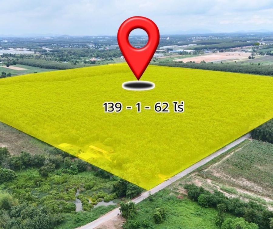 - ที่ดินสวย ทำเลศักยภาพ EEC นิคมพัฒนา ระยอง 139-1-62 ไร่