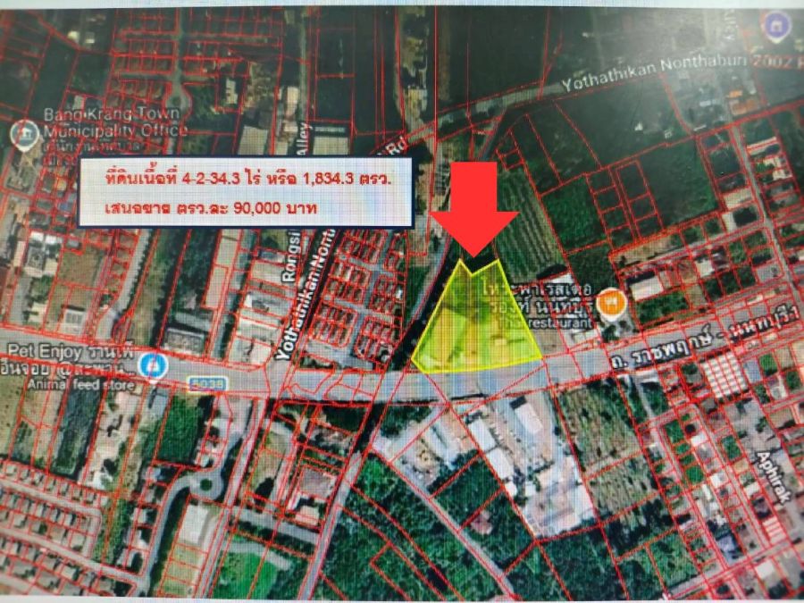 - ขายที่ดิน 4-2-34.3 ไร่ ติดกับ ถ. ราชพฤกษ์ - นนทบุรี 1 ต.บางศรีเมือง อ.เมือง จ.นนทบุรี