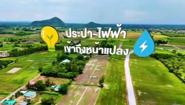 - แ บ่ ง ข า ย ที่ดินสวย อ.เมือง จ.นครสวรรค์ ห่างถนนพหลโยธินเพียง 70 เมตร