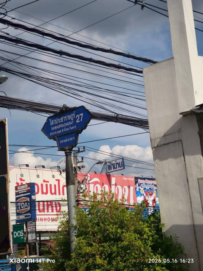 - ขายด่วนที่ดินลำลูกกา 200 ตารางวา ติดถนนสาธารณะ ชอยไสวประชาราษฎร์ 27 อ.ลำลูกกา จ.ปทุมธานี