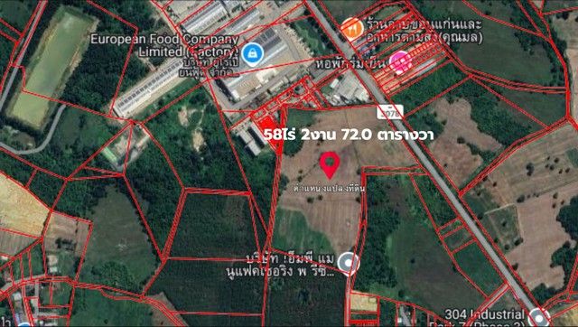 - ที่ดิน นิคมอุตสาหกรรม 304 โรจนะ ติดโรงงาน European Food Company