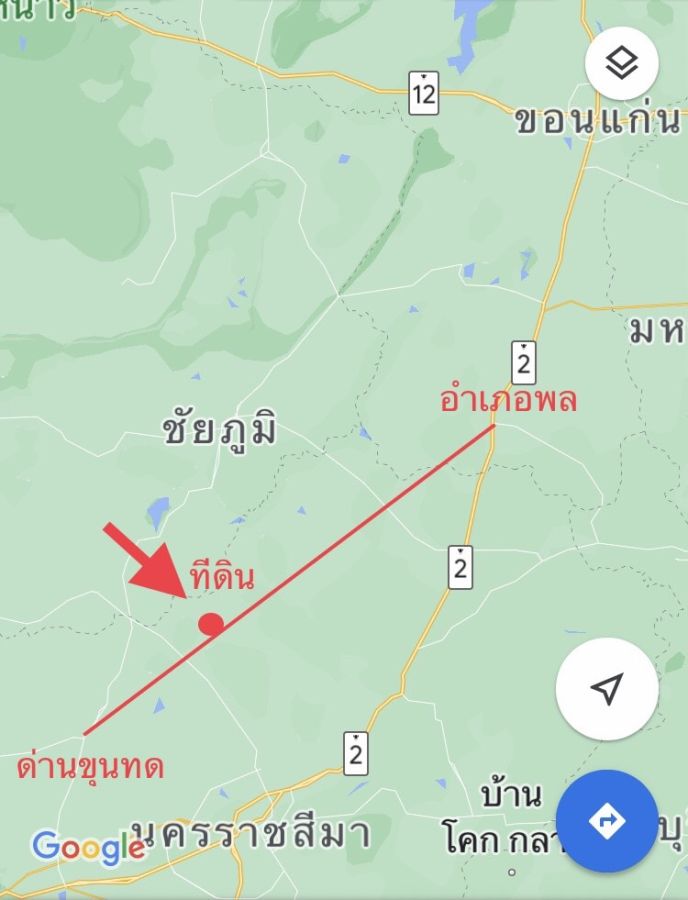 - ขายที่ดินโคราชทำเลดี อุดมสมบูรณ์ด้วยอาหาร น้ำ เดินทางสะดวก ปลอดภัย