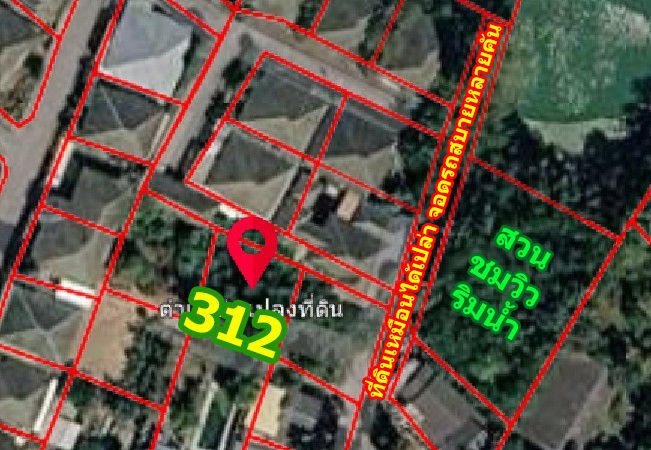 - ขายที่ดินเมืองพัทยา 312 ตรว.ใกล้รถไฟฟ้าความเร็วสูง