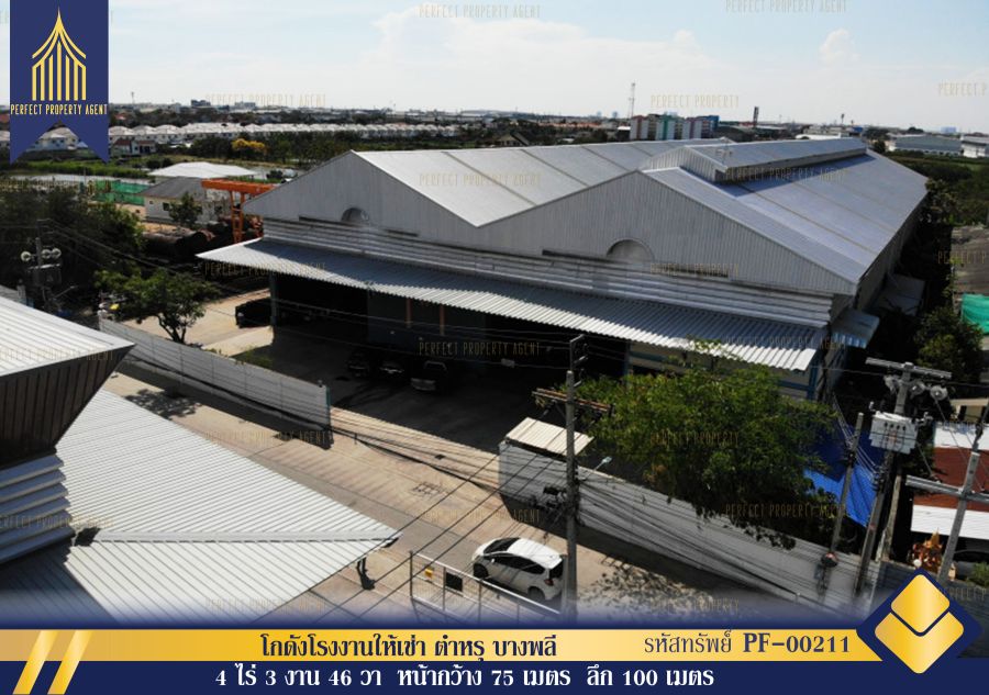 - โกดัง โรงงาน ให้เช่า( Warehouse and factory for rent)ตำหรุ บางพลี สมุทรปราการ
