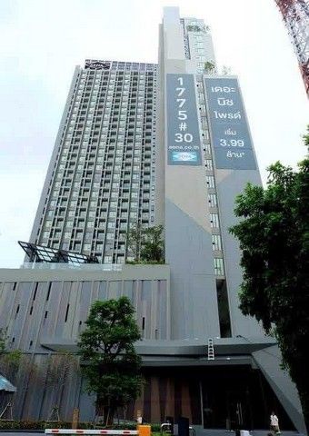 - ขาย For Sale นิช ไพรด์ ทองหล่อ-เพชรบุรี) ถนน เพชรบุรี แขวงบางกะปิ เขตห้วยขวาง,กรุงเทพมหานคร