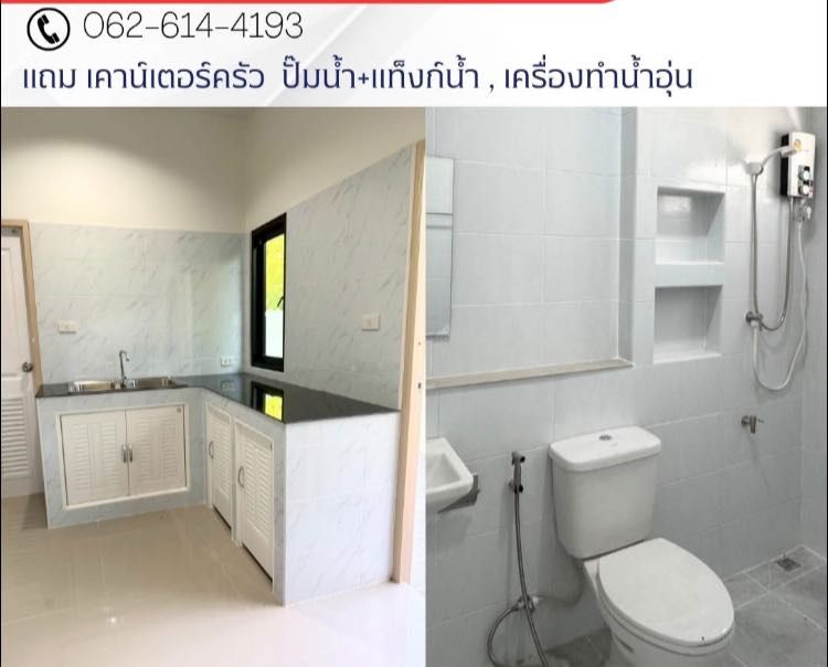 - หลังสุดท้ายราคาพิเศษ!! ทาวน์โฮมชั้นเดียว ทำเลทอง อ.คลองหอยโข่ง จ.สงขลา ใกล้สนามบินหาดใหญ่ รพ.คลองหอยโข่ง