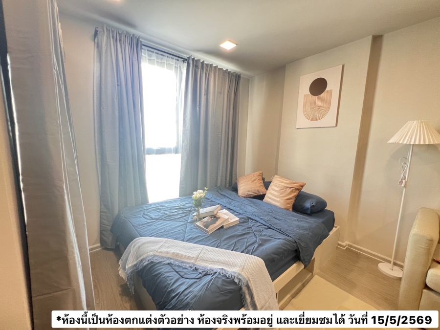 - ให้เช่าถูกคอนโด แอทโมซ โอเอซิส อ่อนนุช ขนาด 24.11ตรม. 1ห้องนอน 1น้ำ ชั้น7 ตึกE ใกล้รถไฟฟ้าสายสีเหลือง สถานีศรีนุช