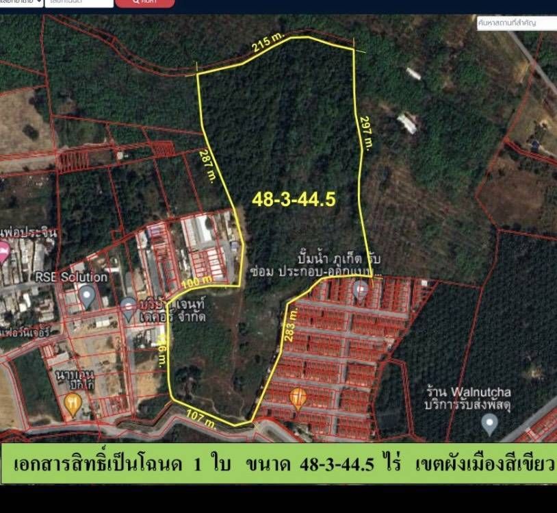 - ขายที่ดิน แปลง สวย เอกสาร โฉนด ใบ เดียว พื้น ที่ 48.3.44 ไร่ ต.ศรีสุนทร อ.ถลาง จ.ภูเก็ต