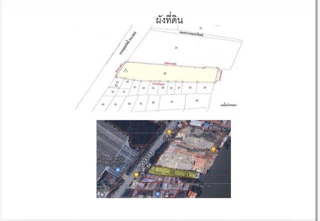 - ขายด่วน ที่ดินว่างเปล่า เนื้อที่รวม 482.5 ตารางวา ตำบลแหลมฟ้าผ่า พระสมุทรเจดีย์,สมุทรปราการ