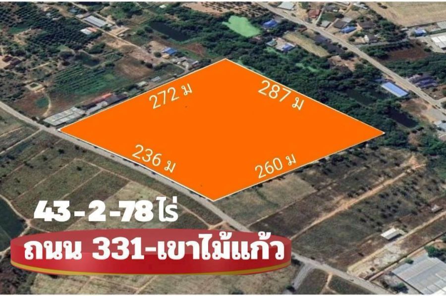 - คุ้มที่สุดในย่านนี้!! ที่ดินศักยภาพสูง 43-2-78 ไร่ อ.บางละมุง จ.ชลบุรี ใกล้พัทยา โรงงาน นิคมหลายแห่งฯ