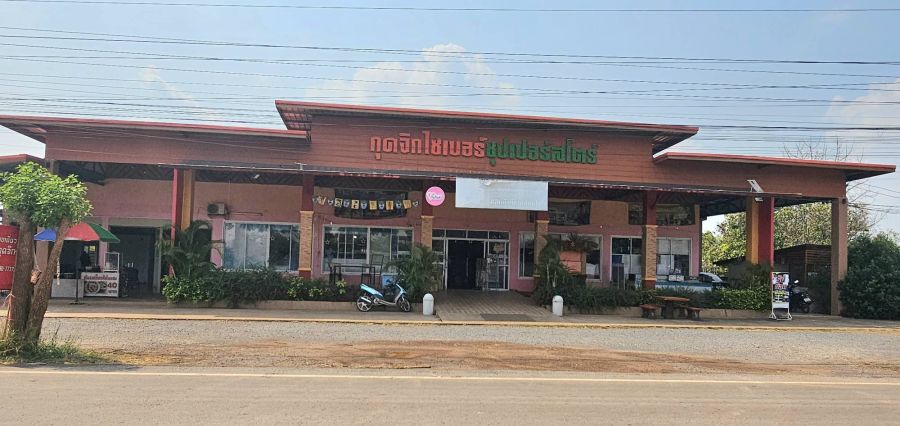 - ขายอาคารพาณิชย์ชั้นเดียว พร้อมกิจการร้านค้า อ.สว่างแดนดิน จ.สกลนคร ทำเลดีแหล่งค้าขาย ใกล้โรงแรมราชิกาแกรนด์