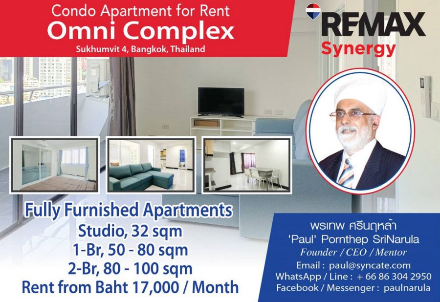 - Condo Omni Tower Asoke Nana ใกล้ BTS สถานีนานา ห้องสตูดิโอ - 1 ห้องนอน และ 2 ห้องนอน ตกแต่งครบ