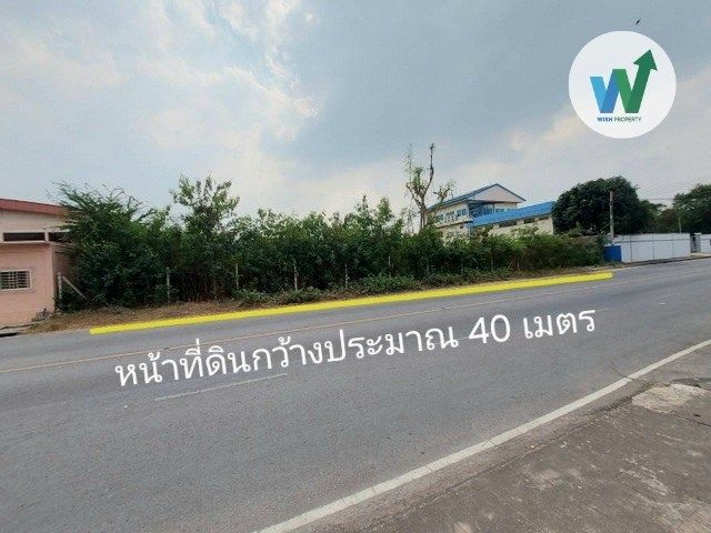 - ที่ดินแปลงใหญ่ 3-1-50.2 ไร่ เหมาะทำคอมมูนิตี้มอลล์ หรือตลาดนัด ติดถนนเมนบางกระดี่