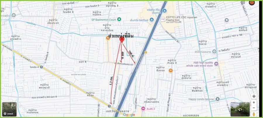 - ขายถูกสุดในโซน ที่ดินถมแล้ว ซอยสังคมสงเคราะห์ 10 ถนนลาดพร้าว 71 / ประดิษฐ์มณูธรรม / เลียบด่วนรามอินทรา เขตลาดพร้าว กทม ใกล้ BTS สถานี ลาดพร้าว 71
