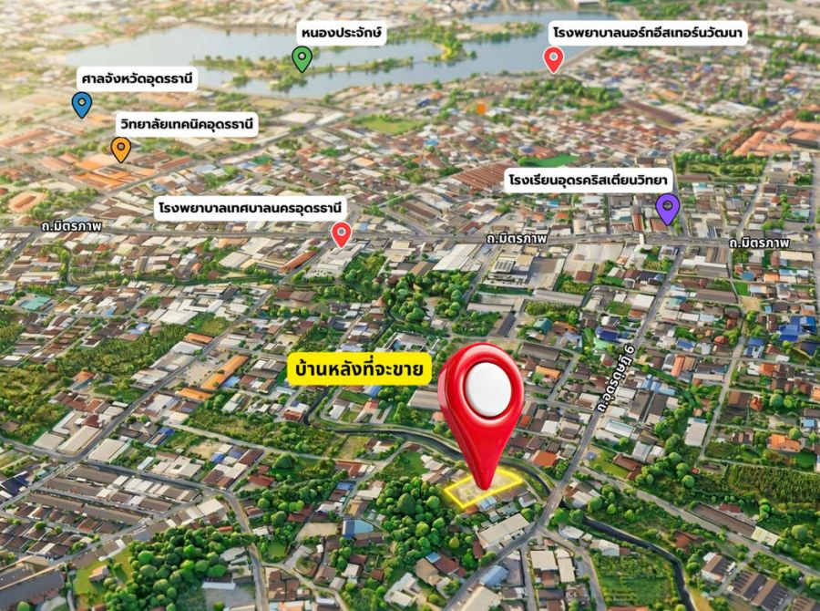 - ที่ดินพร้อมบ้าน 1 ไร่ ถมแล้ว ติดถนนริมห้วยหมากแข้ง ตำบลหมากแข้ง เมืองอุดรธานี ใกล้เซ็นทรัลอุดรธานี