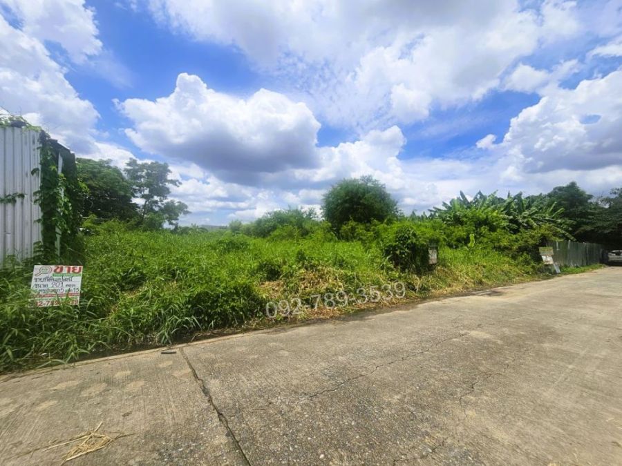 - ขายที่ดินรามอินทรา 5 แยก 13 ขนาด 201 ตร.วา ใกล้เซ็นทรัลรามอินทรา รถไฟฟ้าสายสีชมพู สถานีรามอินทรา3