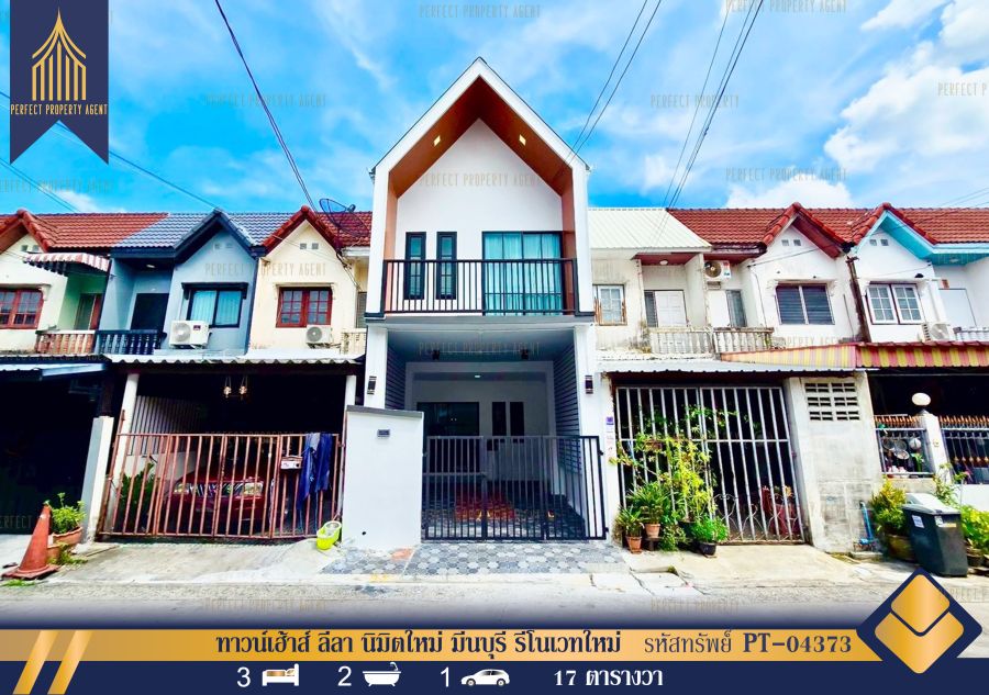 - ขาย ทาวน์เฮ้าส์ ลีลา นิมิตใหม่ มีนบุรี รีโนเวทใหม่ สวยมาก
