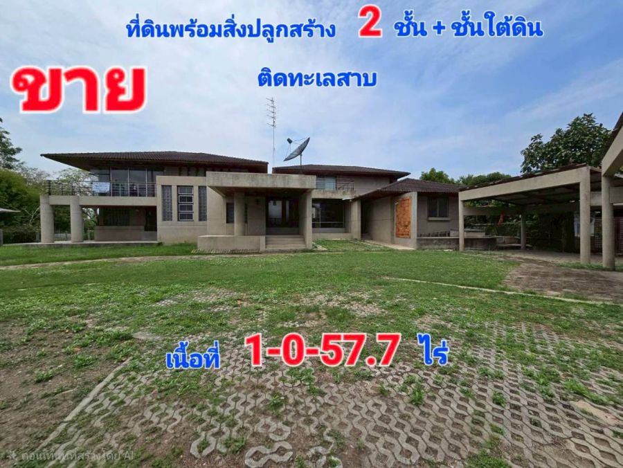 - ขายบ้านเดี่ยว หมู่บ้านชวนชื่น พาร์ควิลล์ แขวงฉิมพลี เขตตลิ่งชัน กทม.