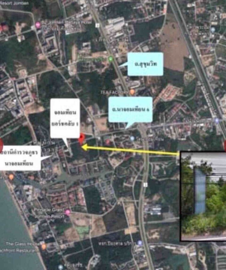 - ขายที่ดินทำเลทอง 2 ไร่ ใกล้หาดนาจอมเทียน เพียง 300 เมตร