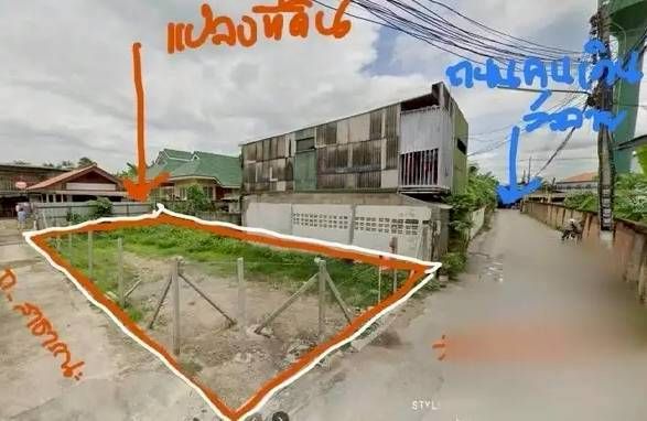- ขายที่ดินตำบลหายยาห่างถนนคนเดิน 50 เมตรพร้อมโอน