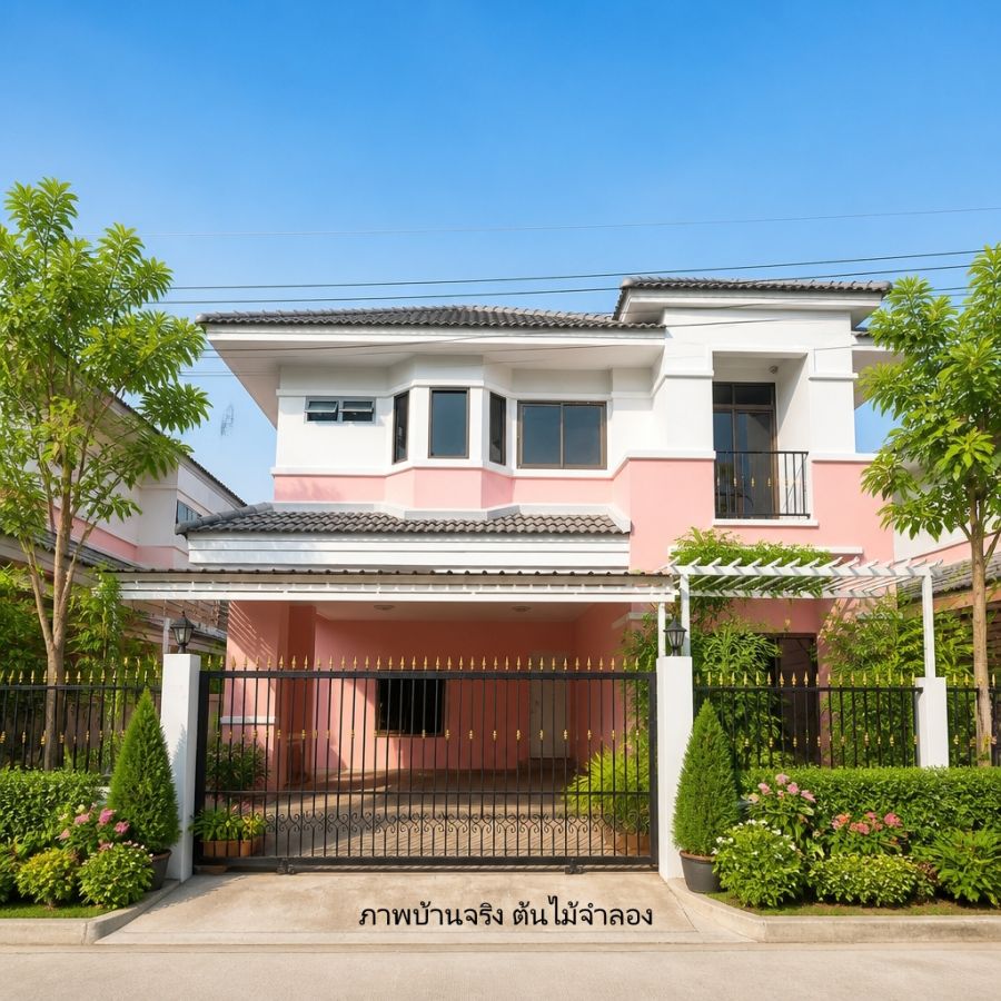 - ขายบ้านเดี่ยว 2 ชั้น เลียบคลองประปา แจ้งวัฒนะ ใกล้เมืองทองธานี