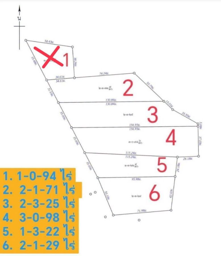 - ที่ดินบางเพรียง 2 ไร่ ต่ำกว่าราคาประเมิน