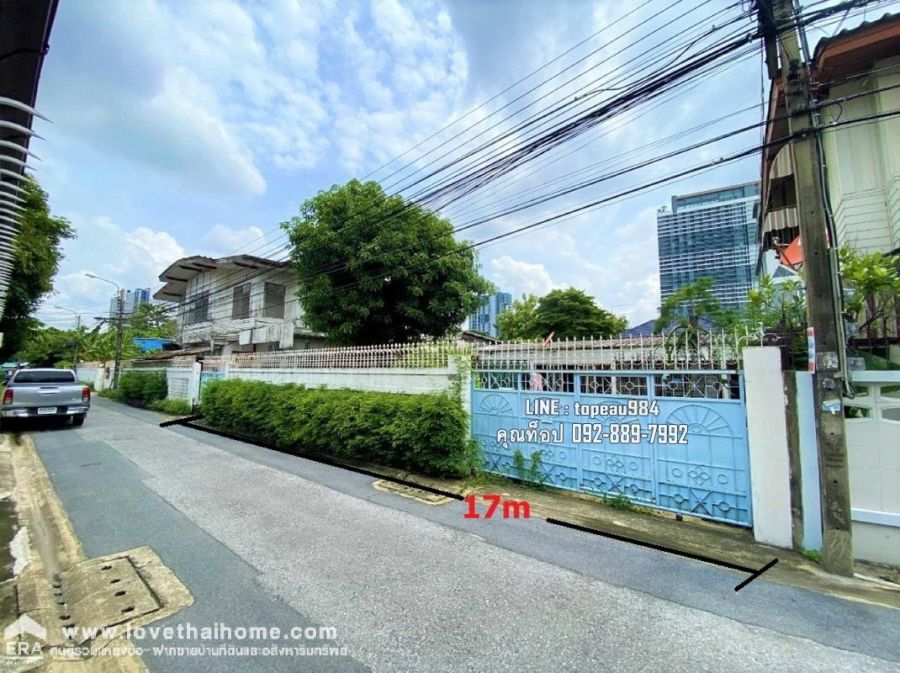 - ขายที่ดินเปล่า ถนนริมคลองประปาฝั่งซ้าย ซอยมหาลาภ บางซื่อ พื้นที่149ตรว.