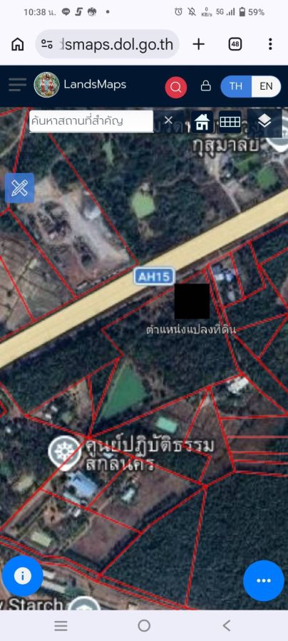- ขายที่ดิน 23 ไร่ 7 ตารางวา เจ้าของขายเอง อำเภอโพนนาแก้ว จังหวัดสกลนคร