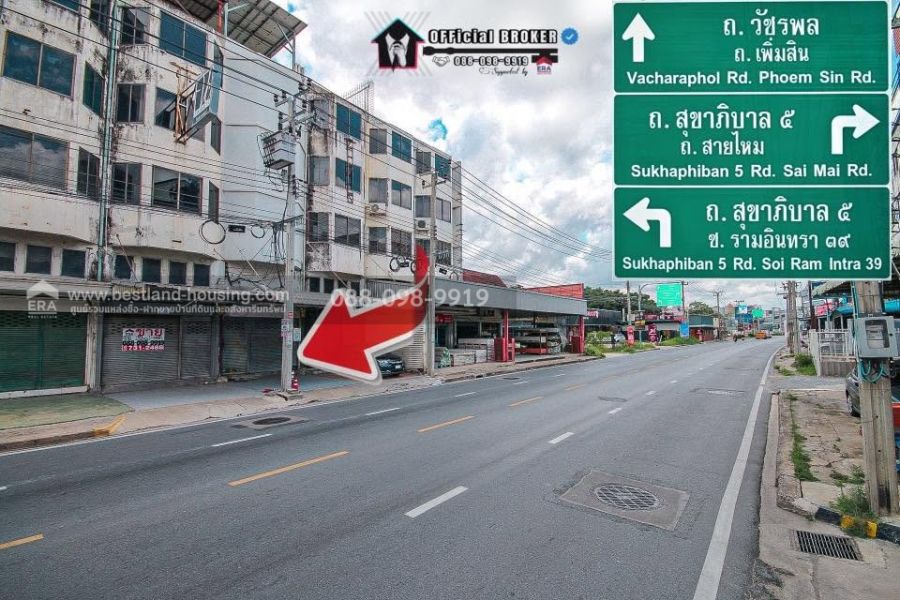 - ตึกแถว 4.5 ชั้น ติดถนนวัชรพล จอดรถได้ 3 คัน 20 ตรว. หน้ากว้าง 4 เมตร ( มีชั้นลอยและชั้นดาดฟ้า ) สุดยอดทำเลค้าขาย ใกล้ 5 แยกวัชรพล 350 ม.