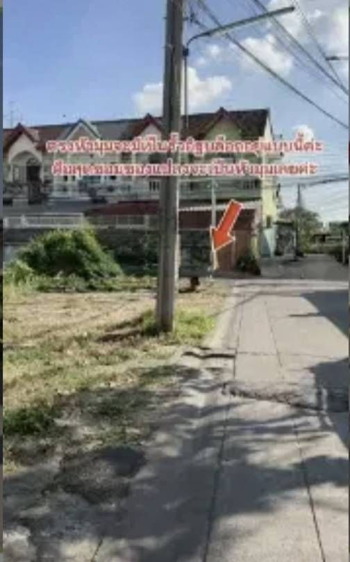 - ขายที่ดิน 2 ไร่ แปลงหัวมุมสวย สุขุมวิท 101/1(วชิรธรรมสาธิต 78)บางจาก ใกล้ BTS พระโขนง