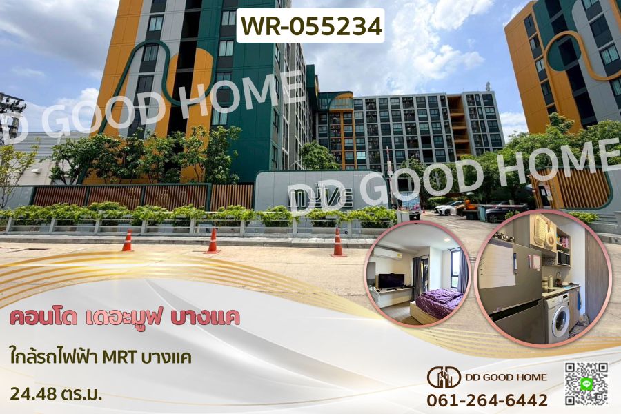- คอนโด เดอะมูฟ บางแค ใกล้รถไฟฟ้า MRT บางแค