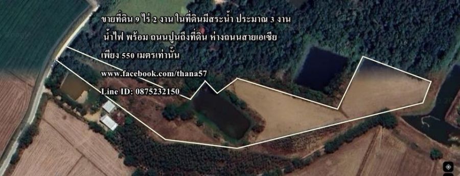 - ขายที่ดิน9ไร่2งาน บ.ถนนโค้ง ต.หนองกรด อ.เมือง จ.นครสวรรค์