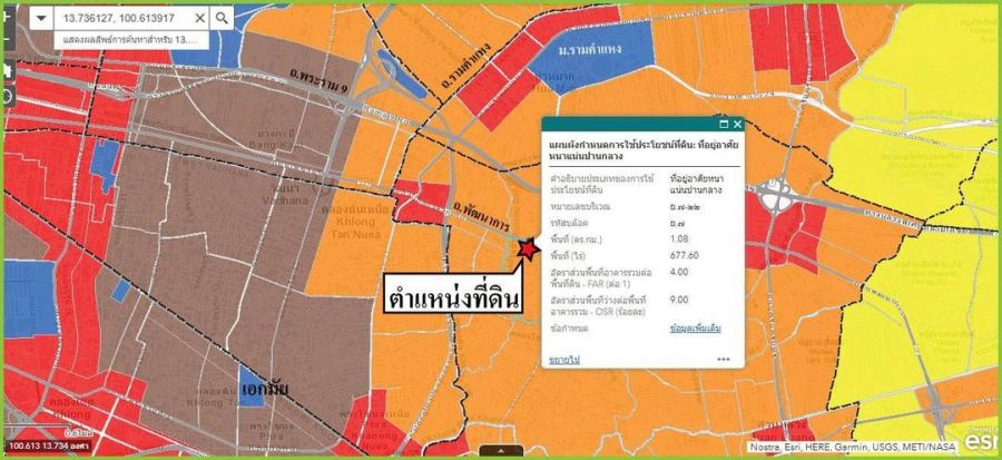 - ขายที่ดินแปลงสวย ทำเลศักยภาพ ใจกลางเมือง ติดถนนพัฒนาการ เขตสวนหลวง