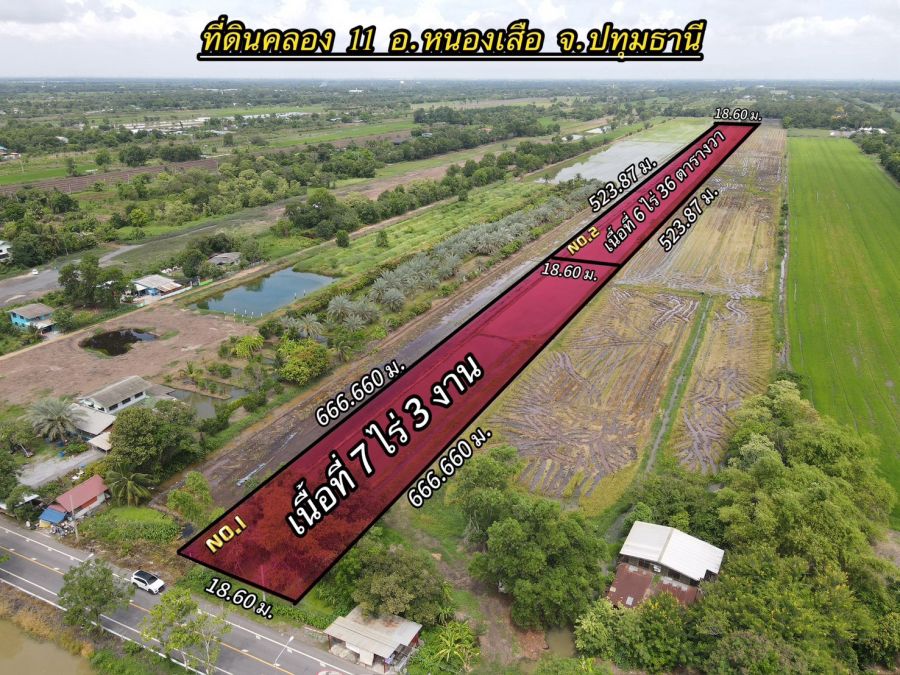 - ที่ดินสวยเชิงเกษตรและบ้านสวน คลอง 11 ตำบล บึงกาสาม อำเภอ หนองเสือ ปทุมธานี